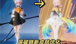 瑶妹典藏最新爆料图片,惊艳绝伦的视觉盛宴