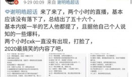 爆料娱乐圈王者ID,揭秘娱乐圈幕后风云